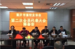 重庆市畜牧业协会第二次会员代表大会即将召开 - 农业厅