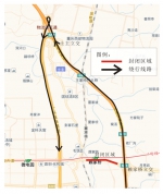 【两公布一提示】中国（重庆）自由贸易试验区西永片区道路施工出行提示 - 公安局公安交通管理局