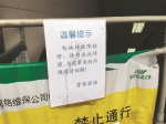 市民质疑：自动扶梯为何经常停摆？ - 华龙网