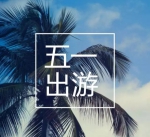 e25a601cc708757a7330f29f36baccb3.jpg - 重庆晨网