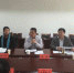 北碚区召开2017年第一次 自然保护区联席会议 - 林业厅
