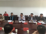 北碚区召开2017年第一次 自然保护区联席会议 - 林业厅
