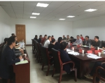 北碚区召开2017年第一次 自然保护区联席会议 - 林业厅