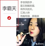 新零售到底怎么玩？美女运营官来告诉你！ - 重庆晨网