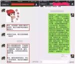 新零售到底怎么玩？美女运营官来告诉你！ - 重庆晨网