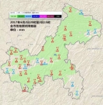 你那没下雨？预报不准？雨后重庆这么美！ - 重庆晨网