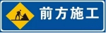 涪陵这两条路有交通管制 将影响你的出行 - 重庆晨网