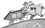 上周生活必需品 肉菜价格双跌 - 重庆晨网