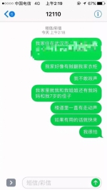 重庆人请记住这组号码，关键时候能救命！ - 重庆晨网