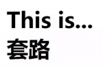 吃火锅有哪些行为很讨厌 网友表示别作妖了快吃吧 - 重庆晨网