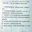 6218ef227aa8ceae12789818e85d1140.jpg - 重庆晨网