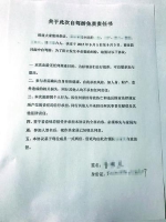 6218ef227aa8ceae12789818e85d1140.jpg - 重庆晨网
