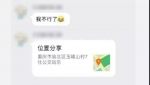 小伙儿国庆从合川骑自行车回涪陵，说起经历，笑cry…… - 重庆晨网