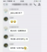 小伙儿国庆从合川骑自行车回涪陵，说起经历，笑cry…… - 重庆晨网