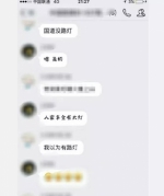 小伙儿国庆从合川骑自行车回涪陵，说起经历，笑cry…… - 重庆晨网