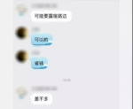 小伙儿国庆从合川骑自行车回涪陵，说起经历，笑cry…… - 重庆晨网