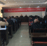 秀山县林业局召开第四季度安全生产工作部署会 - 林业厅