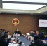 区十八届人大常委会召开第十六次主任会议 - 人民代表大会常务委员会