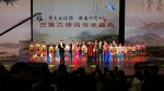 巴渝古诗词传承盛典今晚盛大上演，错过现场的赶紧看这里！ - 重庆晨网