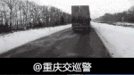 高能预警！交巡警发布冰雪路安全行车提示 - 重庆晨网