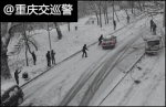 高能预警！交巡警发布冰雪路安全行车提示 - 重庆晨网