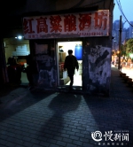 南坪闹市里藏了个小酒馆 25岁小老板用古法酿得一手好酒 - 重庆晨网