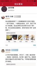 朋友一个电话，让爱做甜品的她月入40万 - 重庆晨网