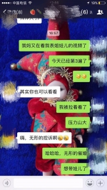 妹纸回老家遭遇花式催婚：老妈天天在家里放表姐小孩玩耍视频 - 重庆晨网