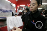 cefe45479475cf8d9833dbf0a2fa3fd3.jpg - 重庆晨网