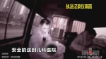 三岁男童突发昏厥 民警争分夺秒送医急救 - 重庆晨网