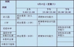 图片2 - 重庆晨网