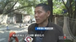 花钱就能去机场上班？机场请你直接报警！ - 重庆晨网