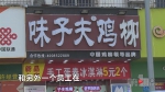 男店员偷走营业款，被抓时数钱正数在兴头上…… - 重庆晨网