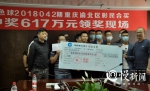 15人合中617万大奖！投注站小哥好耿直，面对23万奖金他硬是稳起了 - 重庆晨网