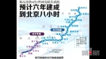 郑万高铁重庆段唯一下穿高速隧道施工进展顺利 - 重庆晨网