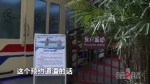 重庆“网红”索道太挤？学会这招不用排队买票 - 重庆晨网