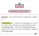 万州高铁北站将建动车仓库……始发动车将大幅增加！ - 重庆晨网