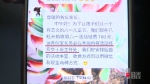 要求退费是挑战底线？ 幼儿园园长做法涉嫌侵权 - 重庆晨网