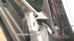 车辆“破坏王”专挑后视镜下手 一晚上八辆车“中奖” - 重庆晨网