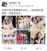 31万网友围观，意大利帅哥点赞，重姐PK赛上演殿堂级演出！ - 重庆晨网