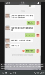 妹纸素颜去相亲回家就被拉黑，相亲男：你根本不重视和我见面 - 重庆晨网