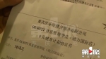 收了众多会员的费用后就关了门，这家健身房会员的钱要“打水漂”？ - 重庆晨网