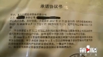 收了众多会员的费用后就关了门，这家健身房会员的钱要“打水漂”？ - 重庆晨网