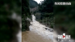 石柱遭暴雨袭击 多个乡镇受灾 - 重庆晨网