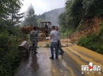 石柱遭暴雨袭击 多个乡镇受灾 - 重庆晨网