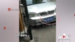 停车10分钟收费120？前车正在查原因，后车等不及直接撞上来 - 重庆晨网