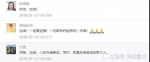 重庆版“熊顿”！27岁小伙突患白血病 写下千字“自白书”刷爆朋友圈 - 重庆晨网