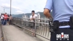 北碚一男子要跳桥 消防战士救人瞬间实录 - 重庆晨网