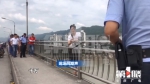 北碚一男子要跳桥 消防战士救人瞬间实录 - 重庆晨网