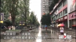 风雨雷电今晨联手袭来 未来三天重庆仍有降雨 - 重庆晨网